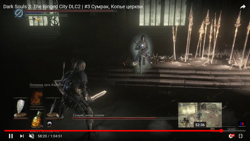 Dark Souls 3 - Dark Souls 3. Прохождение боссов и других сложных противников